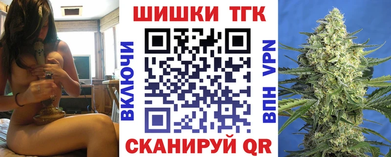 Сколько стоит Фокино Метамфетамин ГАШИШ СК Каннабис КОКАИН