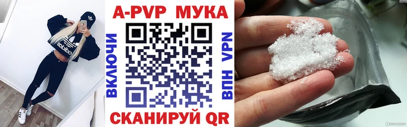 Alfa_PVP крисы CK  MEGA ТОР  Фокино 