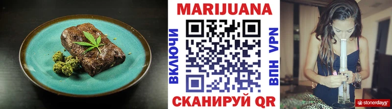 Еда ТГК марихуана  Фокино 