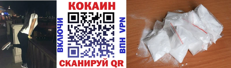 где найти   OMG онион  Кокаин VHQ  Фокино 