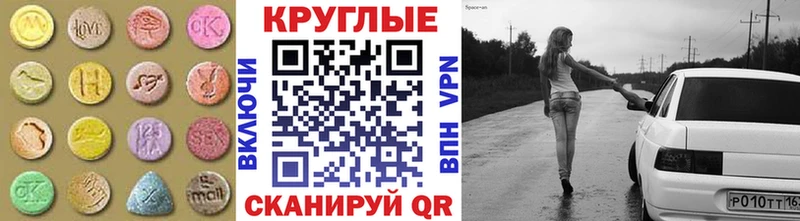 магазин продажи наркотиков  Фокино  Экстази 300 mg 