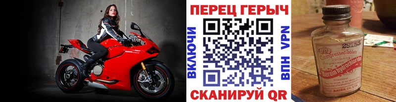 ГЕРОИН белый  наркота  Фокино 