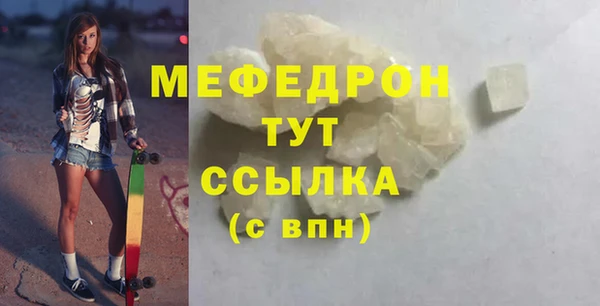 mix Лихославль