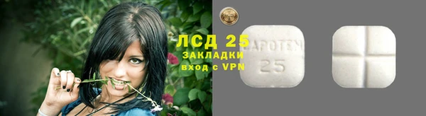 ALPHA-PVP Ладушкин