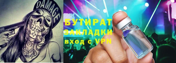 mix Лихославль
