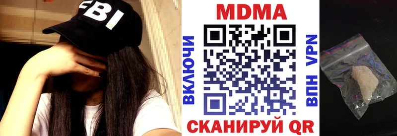 MDMA crystal  Фокино 