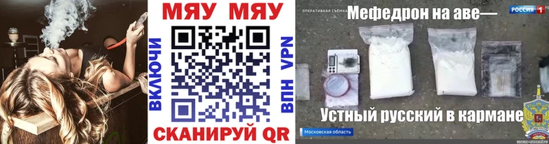 Меф кристаллы  darknet телеграм  Фокино 