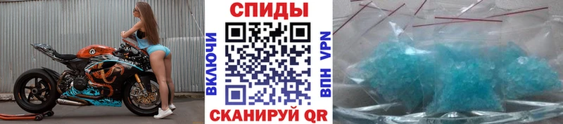 Метамфетамин пудра  Фокино 