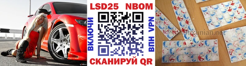 Марки NBOMe 1,5мг  магазин    Фокино 