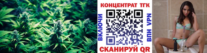 Дистиллят ТГК Wax  наркотики  маркетплейс клад  Фокино 